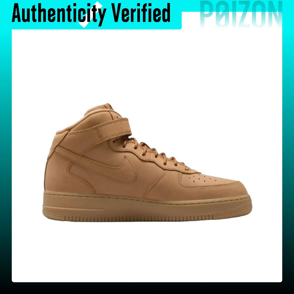 Nike Air Force 1 Skateboard Sc - Nike Shoes Air Force 1 recensie en prijs