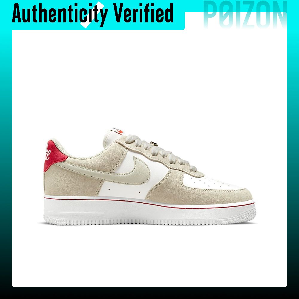 Nike Air Force 1 skate-schoene - Nike Shoes Air Force 1 recensie en prijs